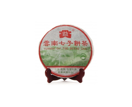 峰峰矿普洱茶大益回收大益茶2004年彩大益500克 件/提/片